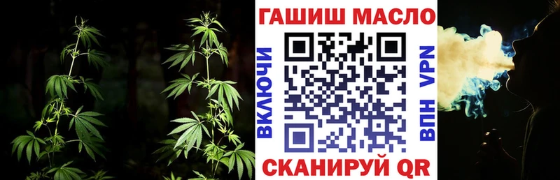 ТГК THC oil Фурманов