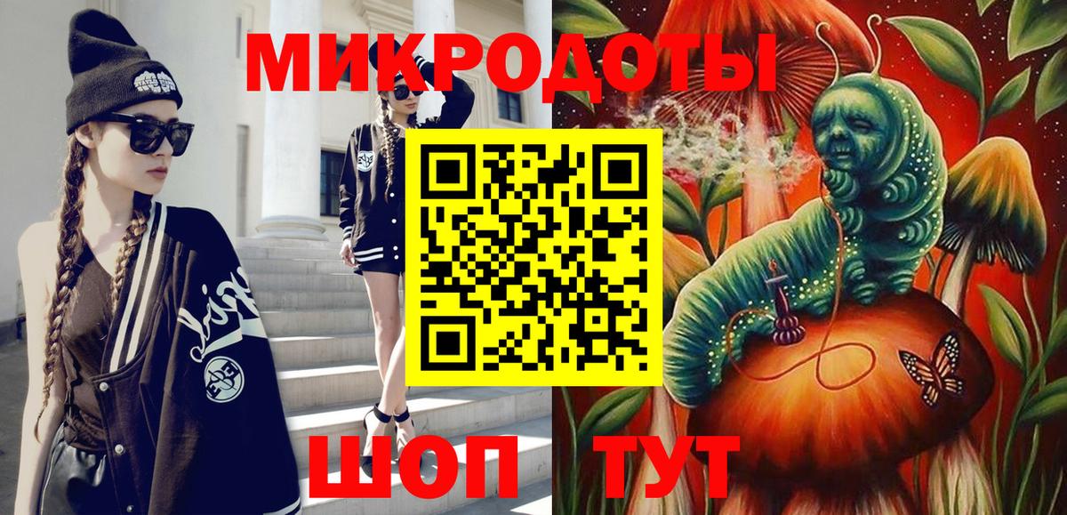 Псилоцибиновые грибы мицелий Фурманов